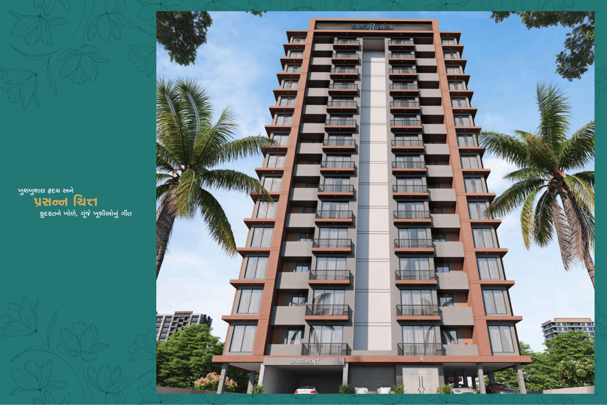 Laxmi Mantra brochure page 7