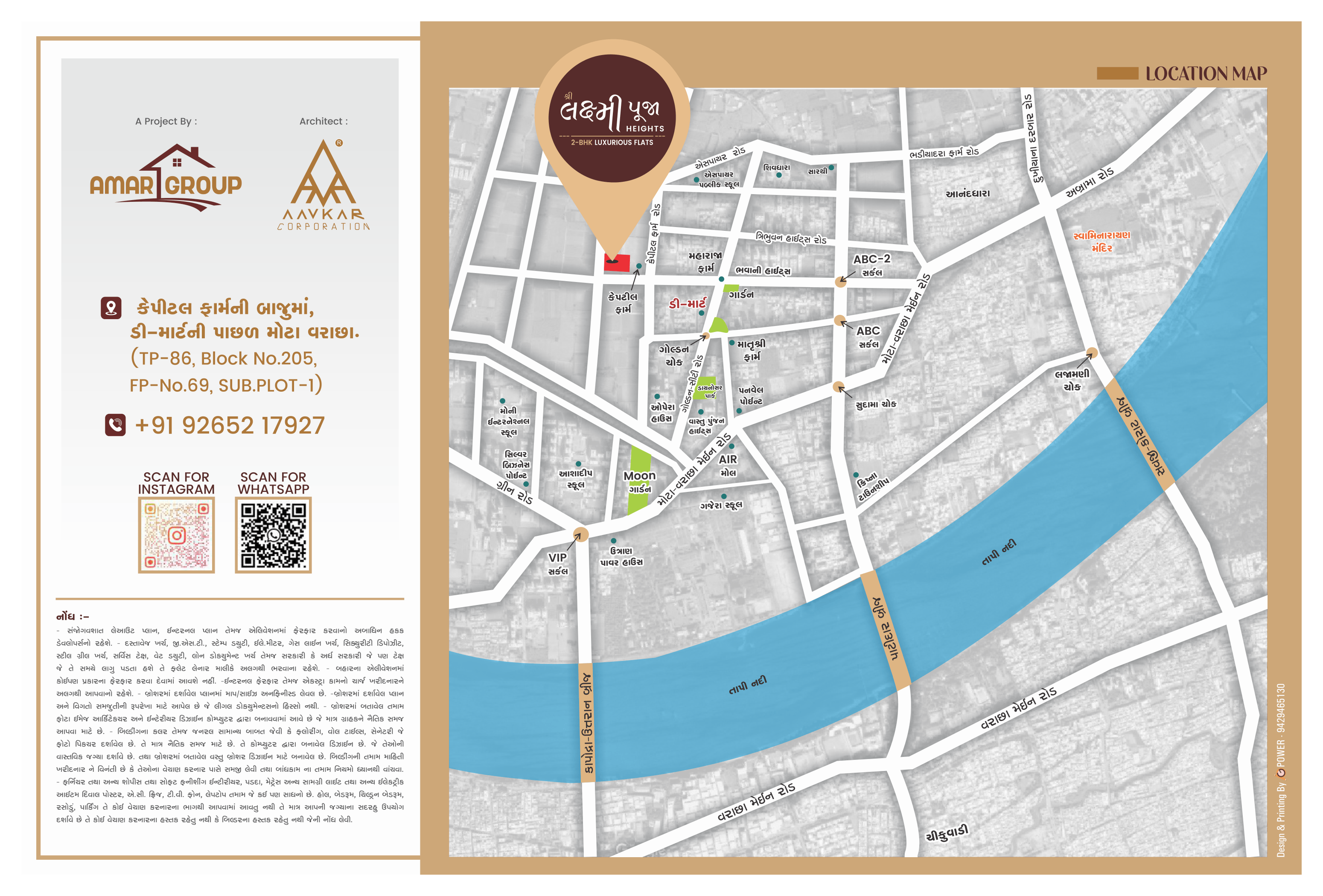 Laxmi Pooja brochure page 12