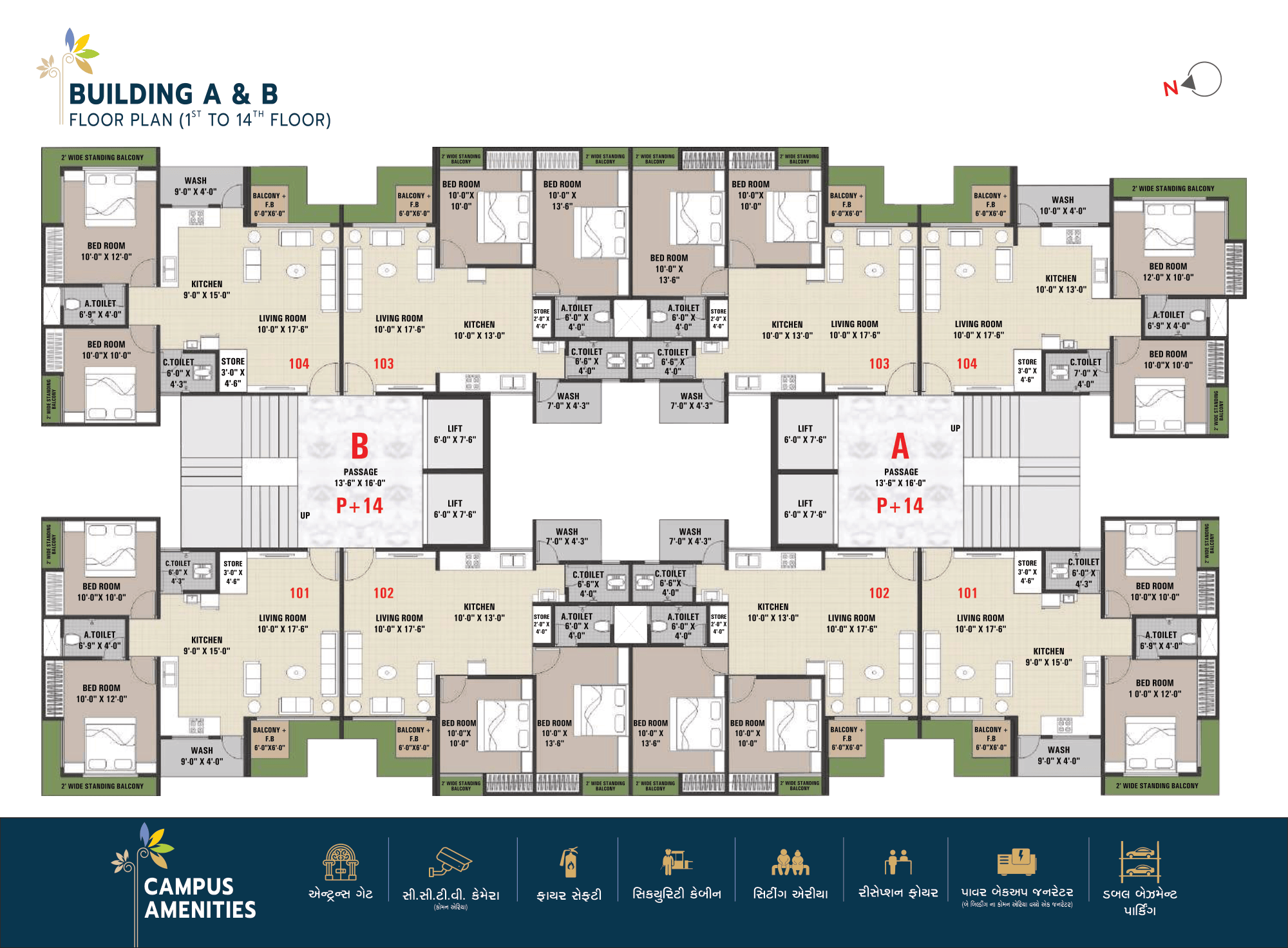 Laxmi Vardan brochure page 13